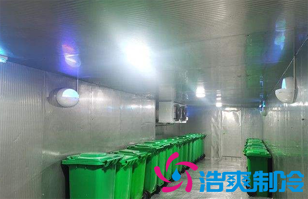 建造垃圾房冷庫需要滿足哪些要求？_浩爽制冷
