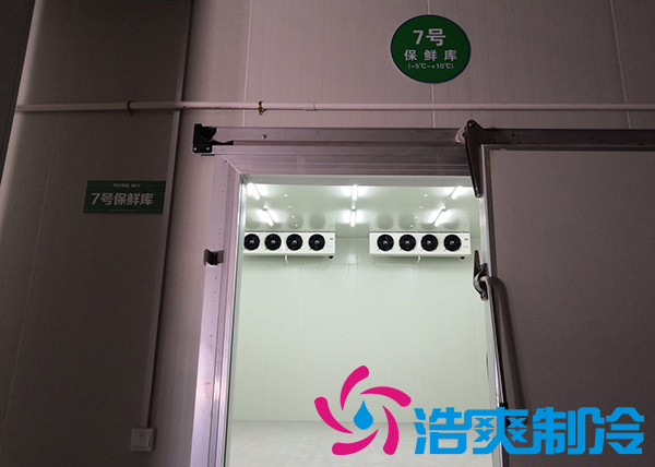 上海建造2000平米中央廚房冷藏庫安裝費(fèi)用是多少？_浩爽制冷