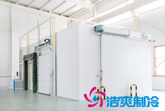 建造氣調(diào)保鮮冷庫(kù)有哪些安裝標(biāo)準(zhǔn)？_浩爽制冷