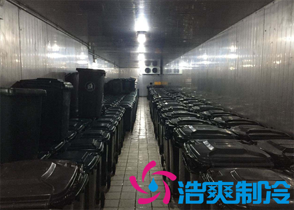 建一個(gè)垃圾冷庫要多少錢？_浩爽制冷