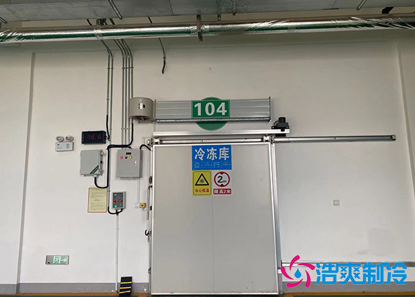 云南小型肉品冷庫需要配備多少匹設(shè)備？.jpg